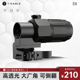 突鹰558全息瞄准镜寻鸟镜吃鸡同款红点瞄准器四变点G33倍镜反射全息镜 G33黑色（新升级大广角）