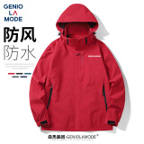 GENIOLAMODE夹克外套男2025新款带帽防风防泼拒水户外运动男士外套