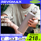 REVOMAX瑞虎学生保温杯男生军训杯子316不锈钢锐虎无螺纹水杯格调灰592ml