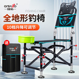 臻佑（Grsaed）钓椅全地形加厚骑士椅多功能户外折叠椅全套钓鱼椅子蓝钻 基础款