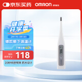 欧姆龙（OMRON）电子体温计 婴儿腋下温度计 20s快速预测 蜂鸣提示 MC-686