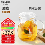 物生物（RELEA）茶杯男女士茶水分离杯玻璃杯带过滤水杯办公泡茶杯子耐高温花茶杯