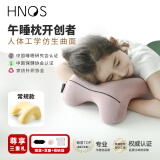 西诺思小酣儿童午睡枕小学生午睡枕午休枕趴睡神器记忆棉枕头教室常规款