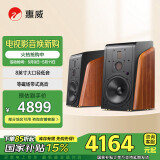 惠威（HiVi）M500家庭影院2.0音箱 多媒体有源蓝牙wifi立体声HiFi音响书架式家用客厅电视电脑音响