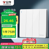 公牛（BULL）开关插座 G12系列 四开双控开关86型大面板开关G12K412 象牙白