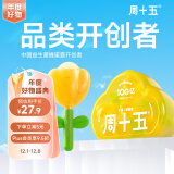 周十五益生菌蜂蜜露孕妇产后开塞蜂蜜露礼品儿童老人蜂蜜栓花朵款10支