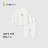 童泰婴儿套装四季纯棉提花宝宝衣服男女童家居内衣肩开上衣裤子