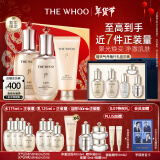 后Whoo（天气丹7件套+净澈洁面180ml)护肤品套装新年礼物送女生