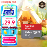 闪迪（SanDisk）64GB TF（MicroSD）内存卡 A1 U1 C10 至尊高速移动版存储卡 读速140MB/s 手机平板游戏机内存卡