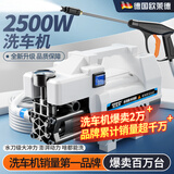欧莱德（OULAIDE）高压洗车机家用洗车机高压水枪洗车水泵220V小型家用洗车神器 2500W  免调压 水刀冲力无刷感电机压力表款 10米防爆高压管+洗车套装 2024新款洗车机