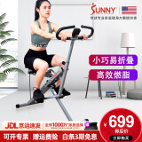 SUNNY美国骑马机健身器材家用可折叠室内有氧高效健身训练器 3条可调阻力带|送货入户