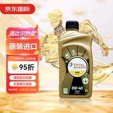 道达尔能源(Total) 全合成机油 极驰（快驰）9000 0W-40 SN 1L法国原装进口