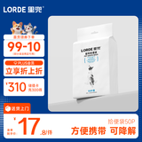 lorde里兜狗狗拾便袋加厚可降解捡屎袋狗屎袋拾便器遛狗夹便袋50片