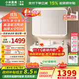 小米嘉美系列浴室柜陶瓷一体盆太空铝合金蜂窝铝洗手盆柜组合洗漱台洗脸台 100cm智能美妆方镜+陶瓷一体盆