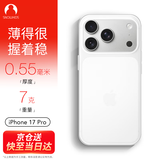Snowkids 适用iPhone 17pro手机壳 超薄半磨砂半透防滑防摔防指纹 全包软壳时尚简约不易氧化保护壳套 透白