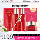 高姿 蜂皇礼盒护肤套装(洁+水乳+精华+霜)化妆品全套生日礼物送女友