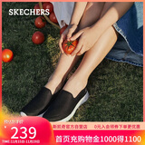 斯凯奇（Skechers）女鞋秋季懒人一脚蹬健步鞋舒适软底外穿户外休闲运动鞋15600