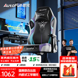 傲风C3蝶翼电竞椅子人体工学椅电脑椅办公椅人工力学椅游戏椅国家补贴