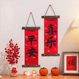 黛莉嘉尔马年新年装饰品挂件喜庆挂饰春节过年场景氛围布置2026贺年小门挂