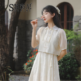 苏彩尼（SUCAINI）新中式连衣裙女装2025年夏季新款国风盘扣改良版旗袍显瘦中长裙子 S523 杏色 M （96-105斤）