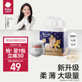 bc babycare纸尿裤宝宝超薄透气尿不湿皇室狮子王国系列迷你包纸尿片独立小包 拉拉裤-XL【18片】12-17KG