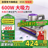 莱克吉米除螨仪床宝大吸力吸尘神器B506鲸吸智能款家用床上手持超声波紫外线去螨虫一体机母亲节