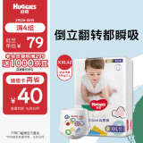 好奇（Huggies）金装成长裤XXL42片(15kg以上)云感裤婴儿拉拉裤超薄大吸力透气