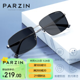 帕森（PARZIN）偏光太阳眼镜男士金属方框司机开车驾驶镜尼龙镜片潮墨镜 8235