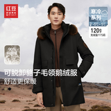 红豆【断码清仓】鹅绒羽绒服男大毛领中长款貉子毛鹅绒服加厚羽绒服 黑色 XL 180/96A
