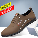 杰绅纶（JIESHENLUN）品牌男鞋子2026新款男士休闲皮鞋舒适百搭一脚蹬懒人轻便鞋帕拉鞋 棕色-四季透气款 42