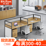 时仁（ShiRen）办公家具办公桌椅组合员工桌电脑桌现代简约屏风隔断办公室卡座 E字形两人位【不含柜】