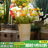 漫生活 铁艺干花桶高30cm家用花店干花容器假花装饰插花干花(不含植物)