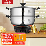 惠当家（Hui Dang Jia）电锅电炒锅多功能电热锅家用不锈钢电火锅电蒸锅电煮锅一体锅多用途锅 24cm单笼(304钢款)