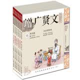 国学经典诵读：笠翁对韵+声律启蒙+千家诗+千字文+增广贤文+幼学琼林启蒙注音美绘本睡前故事书籍配DVD扫码看动画(套装共6册）幼儿国学儿童诵读国学启蒙千字文绘本国学经典诵读套装注音版3-6岁