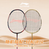 李宁（LI-NING）羽毛球拍全能型碳素中杆娱乐训练对拍穿线含手胶碳复合单拍+A762