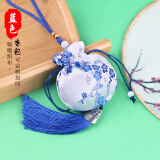 别颖随身中药香包香囊锦囊积福手工荷包袋装胎毛福袋香囊空袋定制logo 白蓝 【空袋】