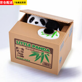 儿童存钱罐偷钱熊猫偷钱狗储蓄罐送女孩男孩生日礼物4-6岁7岁8岁 偷钱熊猫【京】