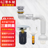 潜水艇（Submarine）洗手盆下水管 卫生间面盆脸盆台上盆池防臭下水管套装 靠墙省空间 黄铜弹跳无溢水口下水器套装