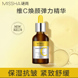 谜尚（Missha）迷尚韩国美思升级款VC系列补水保湿抗皱紧致舒缓肌肤套住礼盒 维C焕颜弹力紧致精华液40ml