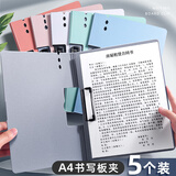 金值 A4文件夹板横式折页板夹单夹资料多功能硬壳会议夹学生试卷夹写字垫板夹合同档案夹子演讲诗朗诵签约夹