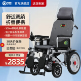 九圆 电动轮椅车残疾人老年人用可折叠可带坐便家用医用可加载人拖车 【手动调躺款】20A锂电池+跑60里+整车避震