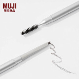 无印良品（MUJI） 三角眉笔 OAN7CC1A 自然顺滑适合新手 灰棕色 0.14g 0.14g