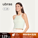 ubras【虞书欣同款】罗纹辣妹短款背心带胸垫背心女免穿内搭打底 工字背心-莫吉托绿色 M