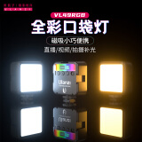 优篮子Ulanzi VL49RGB（黑色）补光灯全彩磁吸便携LED口袋灯相机单反手机直播打光灯