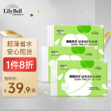 丽丽贝尔LilyBell全棉轻薄亲肤化妆棉卸妆棉省水湿敷240枚*3包