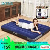 INTEX自动充气床垫家用打地铺气垫床户外露营折叠床垫双人充气床64758#