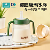 卡蜜迪（kamidi）宝宝牛奶吸管杯婴儿童带刻度玻璃喝水泡奶瓶直饮吸管水杯1-3-6岁 复古绿 230ml -覆膜牛奶杯