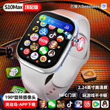 PALMHANG华强北5G全网通智能手表S10Ultra5蜂窝顶配版电话手表可插卡成人儿童初高中学生多功能电子手表 S10Max顶配银+NFC+大型游戏比肩手机