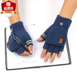 迪淑琪儿童手套秋冬季男孩防寒6-12岁保暖男童半指翻盖五指小学生写字 M标（藏青）10-18岁 均码