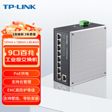 普联（TP-LINK）9口8口百兆PoE工业级企业级交换机 监控网络分线器 POE供电 TL-SF1009P工业级